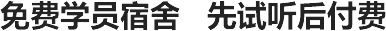 陳列培訓(xùn)